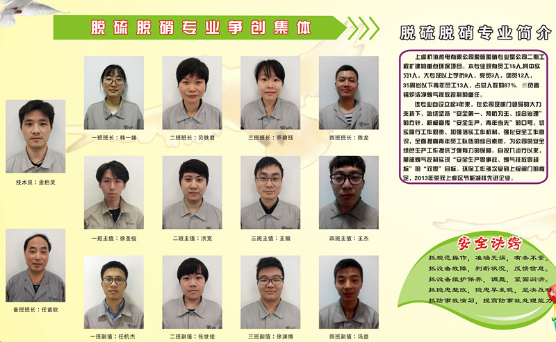 附件2_图片_副本.jpg